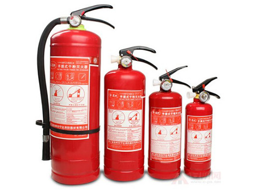 消防滅火器