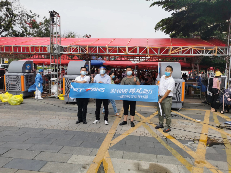 全民抗疫，瑞風(fēng)助力 瑞泰風(fēng)關(guān)愛(ài)在行動(dòng)