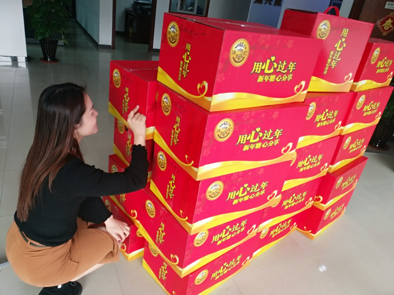 東莞環(huán)?？照{(diào)廠家春節(jié)福利發(fā)放