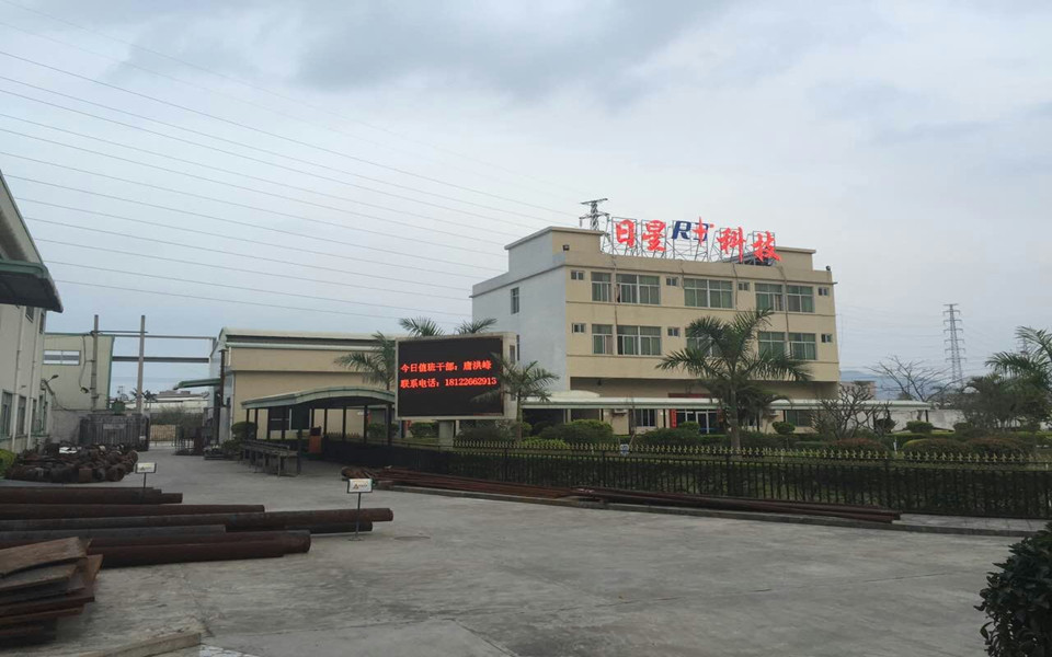 日星公司迎來廣東環(huán)?？照{(diào)安裝