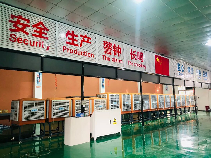 工廠(chǎng)廠(chǎng)房降溫設(shè)備,工廠(chǎng)降溫設(shè)備,廠(chǎng)房降溫設(shè)備