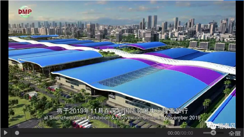 瑞泰風(fēng)環(huán)?？照{(diào)參展圖