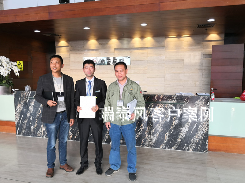 瑞泰風與敏華(芝華仕)環(huán)?？照{(diào)項目合作照片