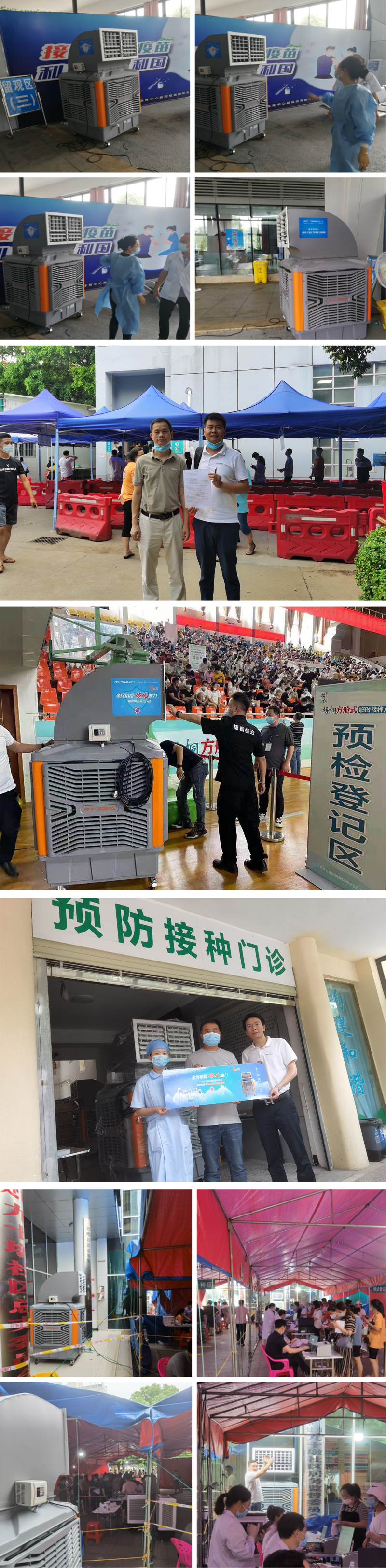 全民抗疫 瑞風(fēng)助力，瑞泰風(fēng)，瑞泰風(fēng)關(guān)愛在行動