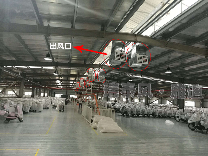 瑞泰風廣州番禺環(huán)?？照{(diào),廣州番禺冷風機,廣州番禺環(huán)保空調(diào)廠家,廣州番禺冷風機廠家