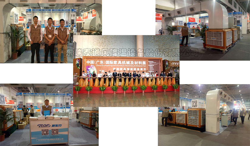 潤東方環(huán)?？照{(diào)展位現(xiàn)場圖片