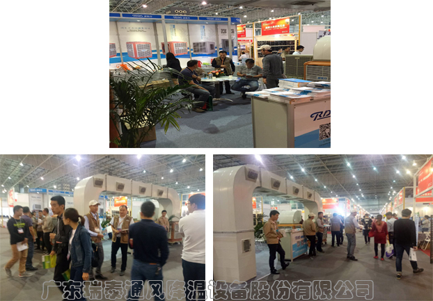 潤東方環(huán)?？照{(diào)展位人氣爆棚