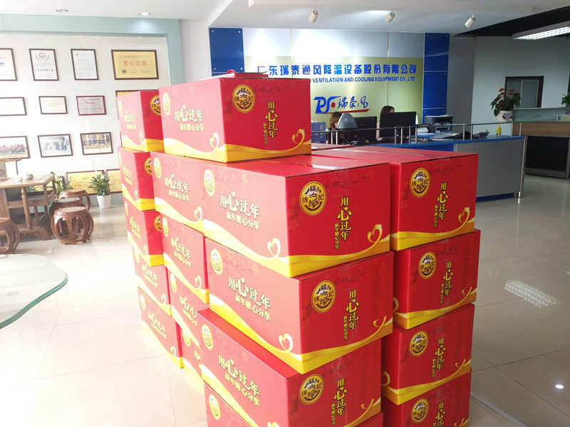 東莞環(huán)?？照{(diào)廠家春節(jié)福利發(fā)放