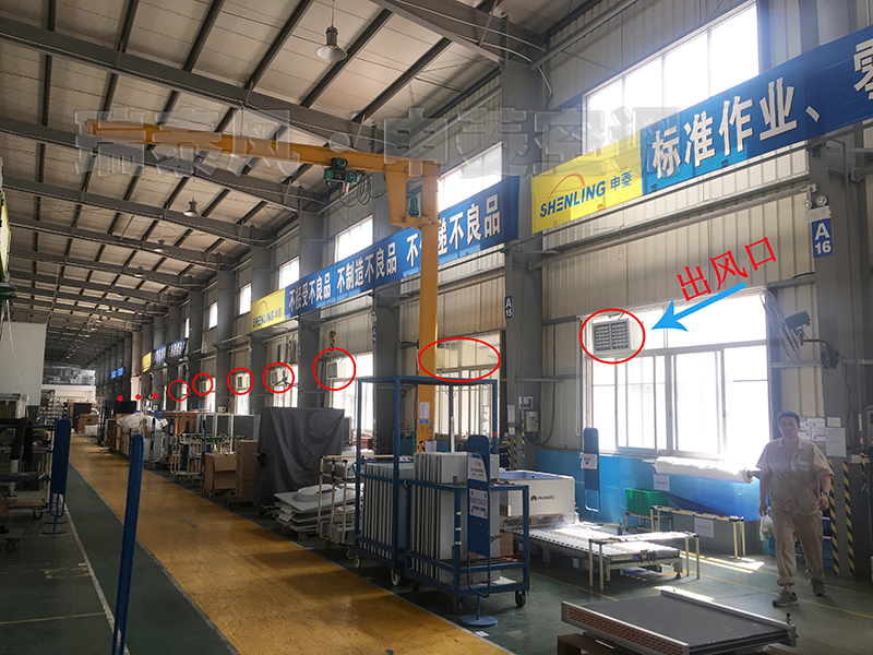 茂名工業(yè)節(jié)能空調(diào),茂名節(jié)能環(huán)?？照{(diào),茂名工業(yè)節(jié)能環(huán)?？照{(diào)