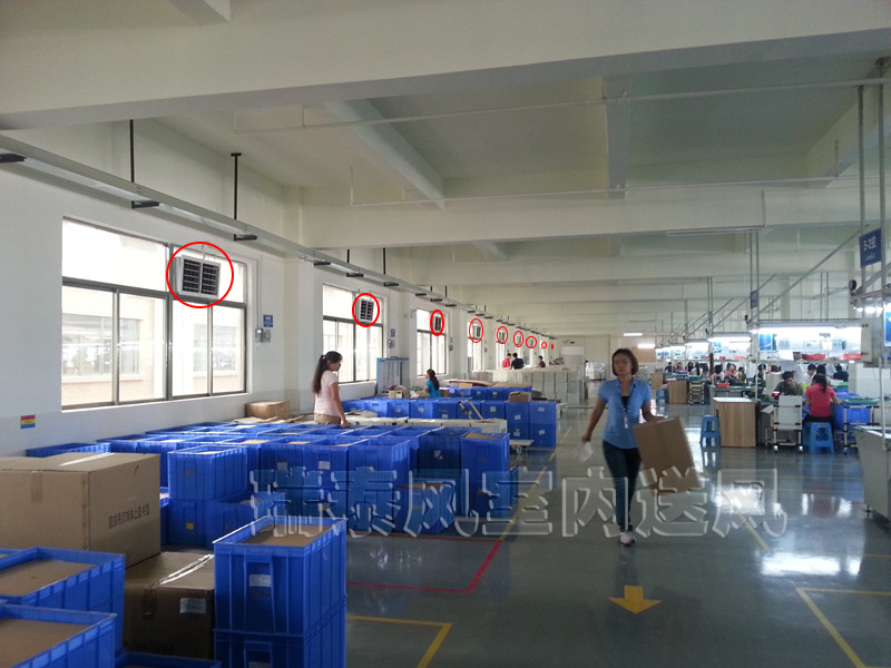 江門(mén)環(huán)?？照{(diào),江門(mén)冷風(fēng)機(jī),江門(mén)環(huán)?？照{(diào)廠家,江門(mén)冷風(fēng)機(jī)廠家