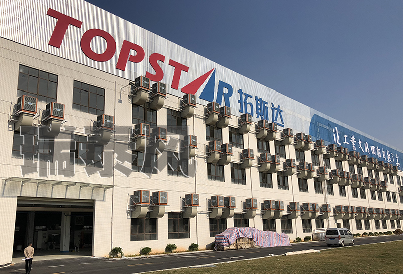 
瑞泰風廣州番禺環(huán)?？照{(diào),廣州番禺冷風機,廣州番禺環(huán)?？照{(diào)廠家,廣州番禺冷風機廠家
