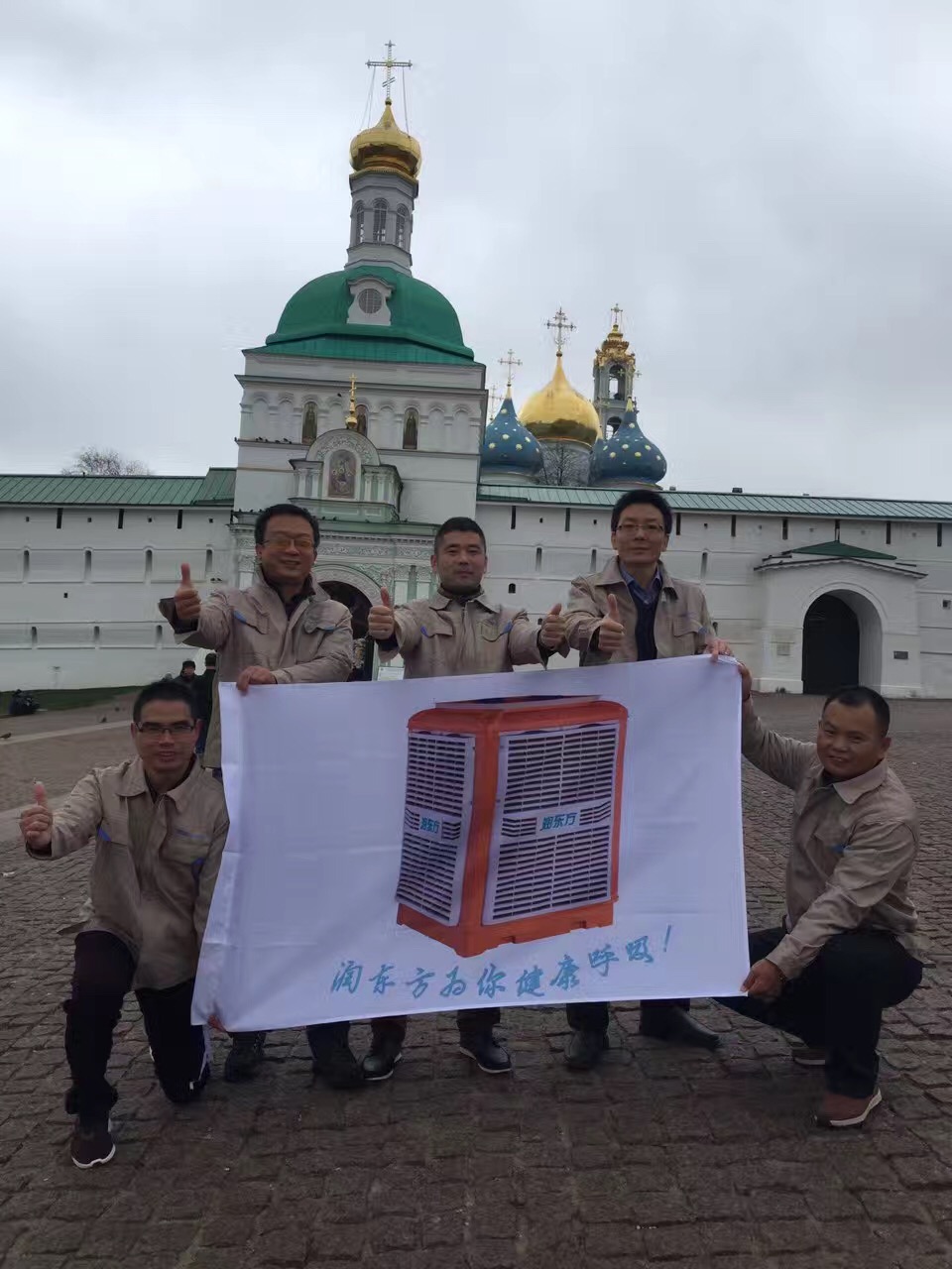 潤東方環(huán)?？照{(diào)RDF23機暢銷機型