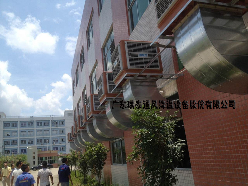 車間降溫設備——環(huán)?？照{安裝案例