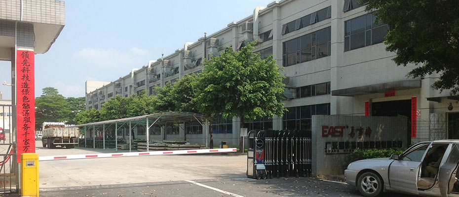 東莞環(huán)?？照{(diào)