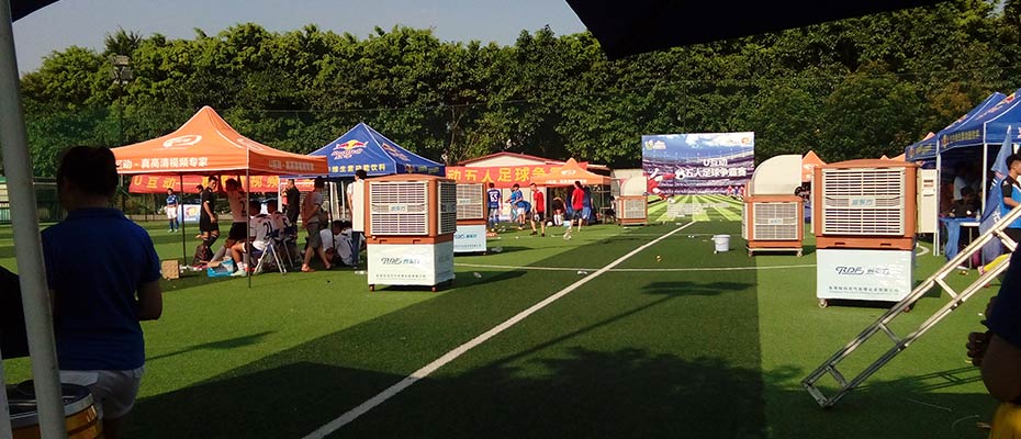 東莞環(huán)?？照{(diào)