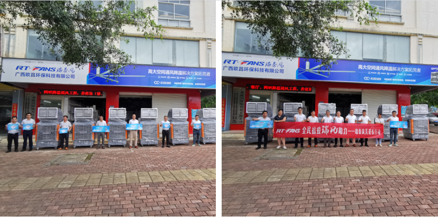 全民抗疫 瑞風(fēng)助力，瑞泰風(fēng)，瑞泰風(fēng)關(guān)愛在行動