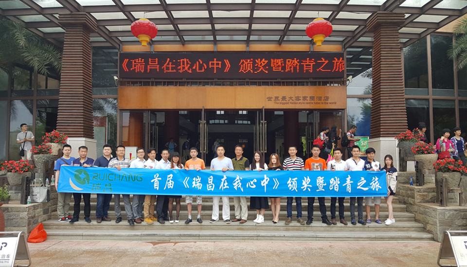 潤東方環(huán)?？照{(diào)團(tuán)隊(duì)踏青之旅