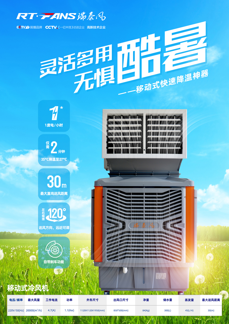 全民抗疫 瑞風(fēng)助力，瑞泰風(fēng)，瑞泰風(fēng)關(guān)愛在行動